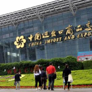 The 127th Canton Fair to be Postponed